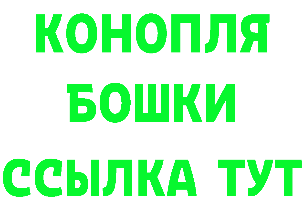 Бутират оксибутират ссылка маркетплейс mega Балахна