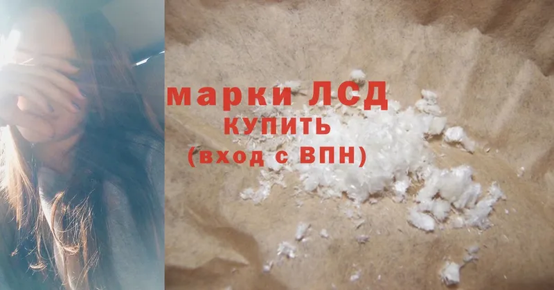 как найти   кракен как войти  LSD-25 экстази ecstasy  Балахна 