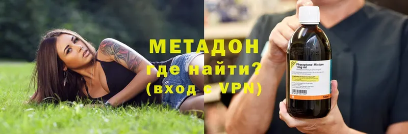 МЕТАДОН белоснежный  Балахна 