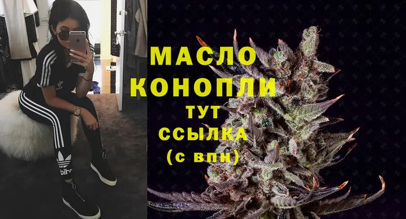 OMG как войти  Балахна  ТГК гашишное масло  как найти закладки 